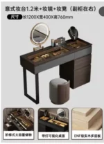 Modern dressing table organizer with shelves for makeup and jewelry in a minimalist bedroom setting