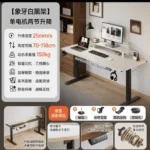 Electric Height-Adjustable Standing Desk Computer Desk for Gaming and Office Use Home Study Desk E-sports Table Workbench