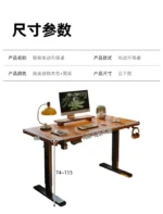 Electric Height-Adjustable Standing Desk Computer Desk for Gaming and Office Use Home Study Desk E-sports Table Workbench