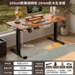 Electric Height-Adjustable Standing Desk Computer Desk for Gaming and Office Use Home Study Desk E-sports Table Workbench