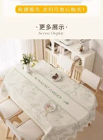 Oval dining tablecloth, washable waterproof oil-proof heat-resistant new luxury table cover for living room tea table – side