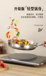 Uncoated 22-32cm frying pan, metal stainless steel frying pan, steak frying pan – side view