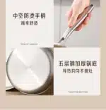 Uncoated 22-32cm frying pan, metal stainless steel frying pan, steak frying pan – base detail
