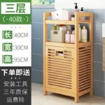 Solid wood floor-to-ceiling bathroom clothes rack with basket storage, towel holder and toilet organizer
