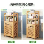 Solid wood floor-to-ceiling bathroom clothes rack with basket storage, towel holder and toilet organizer