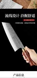 Hand Forged High Carbon Stainless Steel Chef Knife with Wood Handle Sharp Meat Cutting Tool – close-up detail