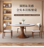 Modern round slate dining table with solid wood legs - Goldoma