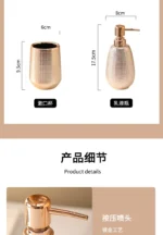 Rose gold ceramic wash bathroom Accessories set hotel bathroom wash Soap set dish lotion bottle mouth wash cup Toothbrush