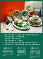 Tropical Rainforest Series Western Food Plate, Rice Bowl, Soup Pot, Tableware, Wizard of Oz Bone Porcelain Tableware, Gift
