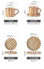 Simple Striped Ceramic Teacup Hotel Café Porcelain Coffee Cup 280ml Office Mug Breakfast Bread Dessert Mug Gift Table