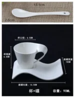 White porcelain espresso cup with wavy design on saucer, modern home decor