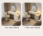 Modern makeup vanity desk with mirror and stool in cream finish - Goldoma