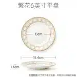 Delicate Bone China Bowl Saucer Luxury Gold-plated Dinner Plate Coffee Cup Hotel Restaurant Dinnerware Dinner Cooking Fish
