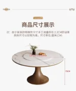 Modern round slate dining table with solid wood legs - Goldoma