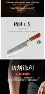 Hand Forged High Carbon Stainless Steel Chef Knife with Wood Handle Sharp Meat Cutting Tool – in a cozy room setting