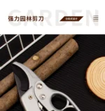 Strong Pruning Shears Fruit Tree Fruit Picking and Flower Pruning Shears Home Gardening Pruning Flower Shears Garden Tools
