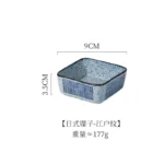 Shallow Square Ceramic Sauce Bowl Colors Soy Vinegar Dish Meals Plate Japanese Table Tableware Hot Pot Barbecue Sushi Dishes