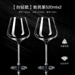 Elegant crystal wine glass set on a wooden table with soft lighting