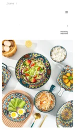 Retro Ceramic Dinner Plates Set Bohemia Style Food Plate Household Tableware Set Breakfast Plates Salad Soup Bowls Dinnerware - Image 32