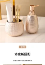 Rose gold ceramic wash bathroom Accessories set hotel bathroom wash Soap set dish lotion bottle mouth wash cup Toothbrush