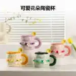 Girls Household Lovely Flower Ceramic Cup with Lid Spoon Advanced Mug Tulip Cup – side view