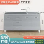 304 Stainless Steel Sideboard Kitchen Multi-door Cabinet Cupboard Dining Room Locke Kitchen Storage Adjustable Shelf Cabinet - Image 17