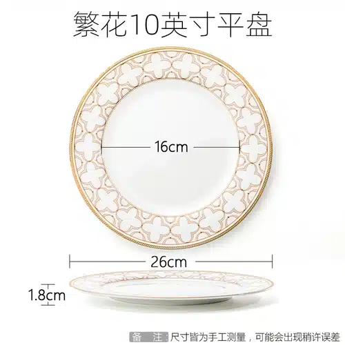 Delicate Bone China Bowl Saucer Luxury Gold-plated Dinner Plate Coffee Cup Hotel Restaurant Dinnerware Dinner Cooking Fish Plate