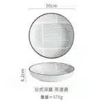 Japanese Ceramic Plate Household Turnip Plate Deep Plates Shallow Plate Turnip Dish Restaurant Hotel Creative Tableware