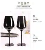 2Pcs glass household, multi-purpose black crystal glass, tall red wine glass, champagne glass, glass wine glass – close-up