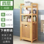 Solid wood floor-to-ceiling bathroom clothes rack with basket storage, towel holder and toilet organizer