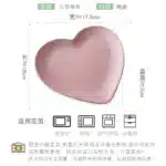 Creative Heart Ceramic Dinner Cooking Dishes Home Barbecue Salad Plate Oven Dessert Cake Plate Hotel Restaurant Tableware