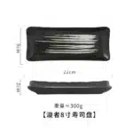Japanese Cuisine Strip Sushi Plate, Restaurant Ceramic, Long Platter Dessert Plate, Household Tableware – close-up detail