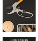 Strong Pruning Shears Fruit Tree Fruit Picking and Flower Pruning Shears Home Gardening Pruning Flower Shears Garden Tools