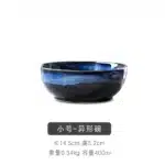 1 Pcs Bone China Bowl Tableware Blue Janpan Rice Soup Dinner Service Retro Ceramic Dinnerware Restaurant Home Kitchen