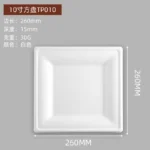 50pcs Degradable Square 6/8/10 Inch Disposable Paper Plate Thick Cake Tray for Baking Barbecue Party Tableware Fruit Snack
