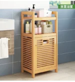Solid wood floor-to-ceiling bathroom clothes rack with basket storage, towel holder and toilet organizer