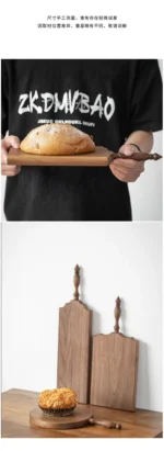 Elegant walnut cutting board with French vintage design, perfect for bread, cheese, and fruit presentation