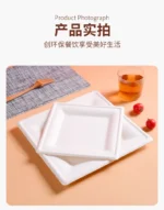 50pcs Degradable Square 6/8/10 Inch Disposable Paper Plate Thick Cake Tray for Baking Barbecue Party Tableware Fruit Snack