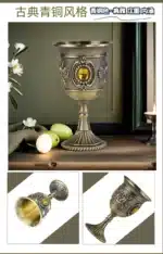 European Gemstone Rose Metal High Footed Wine Cup Wedding Toast Cup Household Wine Glass Holiday Gift – side view