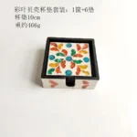6 Pieces Colorful Shell Coaster Set Circle/Square Teapot Cup Insulation Pad Desktop Tableware Bowl Mat Home Kitchen Supplies