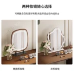 modern extendable dressing table with mirror and stool in a bedroom