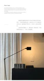 Italian replica floor lamp, detail of the switch and cord, showing quality construction.