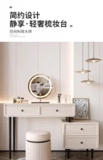 Modern dresser vanity table with mirror and stool — makeup vanity table with ample storage for bedroom
