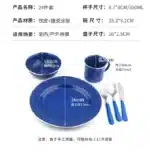 Camping Enamel Tableware Set: Plates, Bowls, Mugs High Quality 24 piece Enamel Tableware Set 24-Piece Enamel Tableware Set