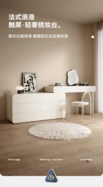 White minimalist wood dresser with mirror and stool in modern bedroom setting