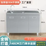 304 Stainless Steel Sideboard Kitchen Multi-door Cabinet Cupboard Dining Room Locke Kitchen Storage Adjustable Shelf Cabinet - Image 30