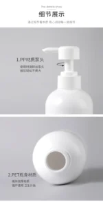 2/10/15PCS 300/500ml Empty White PET Lotion Pump Bottle Shampoo Shower Gel Conditioner Dispenser Body Lotion Liquid Soap