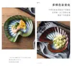 Creative Kiln Transformation Ceramic Plate Restaurant Homestay Special Tableware Personalized Shell Plate Conch Plate