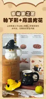 450ml Dreamy Ghost Cat Ceramic Mug with Lid – Cartoon Anime Style Couples' Cup/Holiday Gift, Unisex Cute Drinkware – styled
