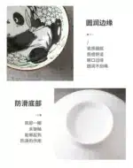 Creative Panda Tableware Set Cartoon Ceramic Tableware Gift Box – in a cozy room setting